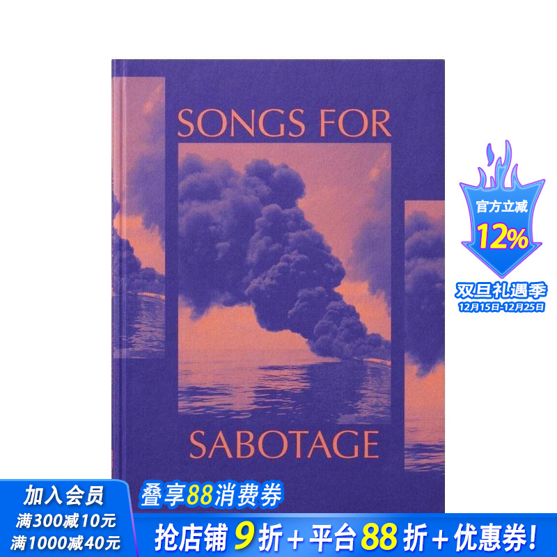 破坏之歌 新美术馆2018三年