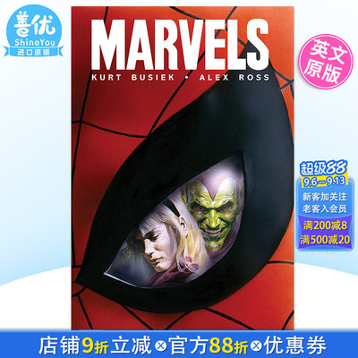 【预售】漫威漫画 漫威-复刻版：1 Marvels - The Remastered Edition: 1英文漫画 原版图书外版进口书籍Kurt Busiek