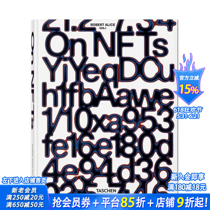 【现货】论NFTs On NFTs 原版英文艺术画册画集 区块链数字艺术 111位艺术家案例 区块链数字艺术 正版进口书