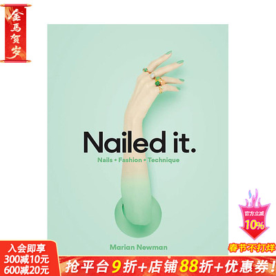 【现货】Nailed It: Nails Fashion Technique，美甲大师玛丽安·纽曼：时尚美甲大全英文时尚服装设计 正版进口书籍 善优图书