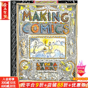 【现货】Making Comics 漫画创作 D&Q出版 英文原版艺术绘画指南 图像小说