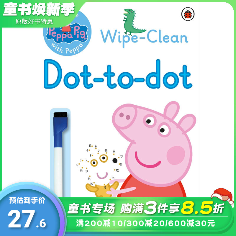 【现货】peppa pig英文版绘本小猪佩奇Wipe-clean Dot-to-Dot粉红猪小妹点到点可擦本英文儿童绘本【善优童书】