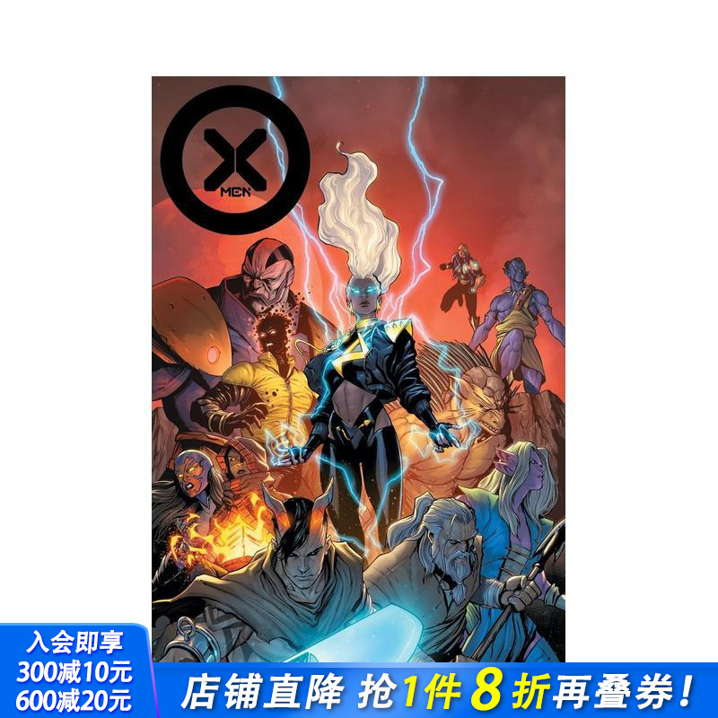 （预计11月出版）X 战警全集