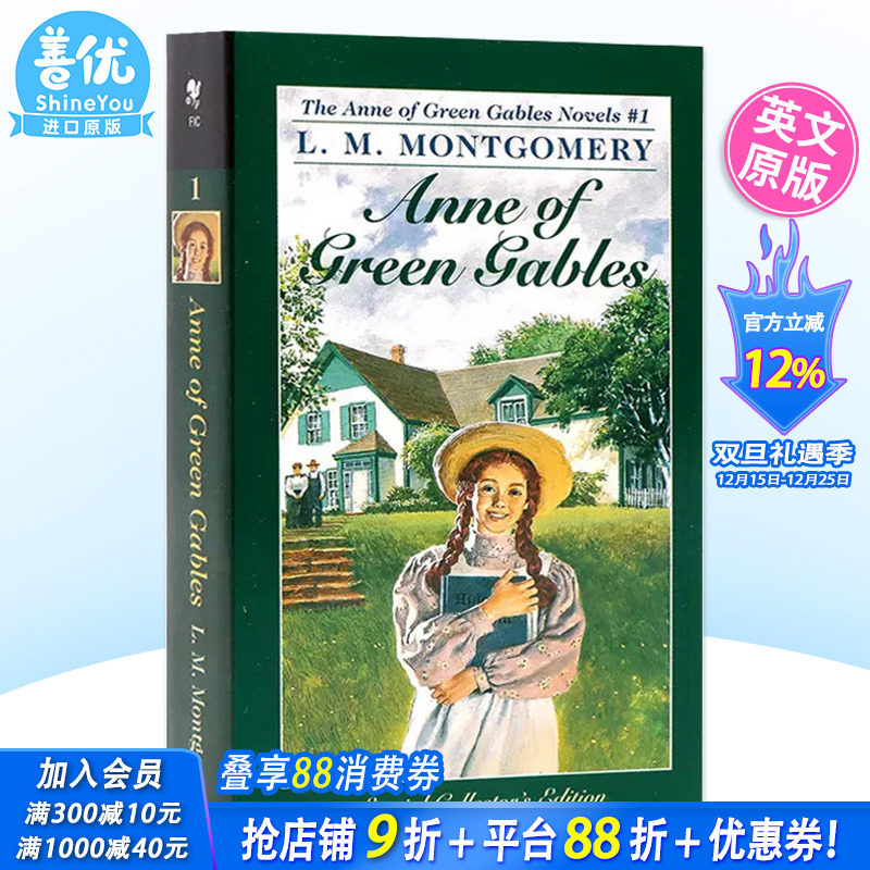 【现货】英文原版 Anne of Green Gables 绿山墙的安妮 英文版 进口英语原版书籍