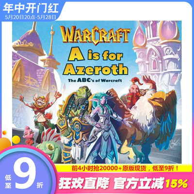 【预售】A 代表艾泽拉斯： 魔兽世界词汇宝典 A is for Azeroth: The Abc's of World of Warcraft 原版英文生活 正版进口图书