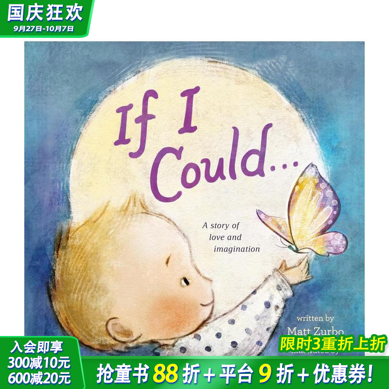 如果我可以...... If