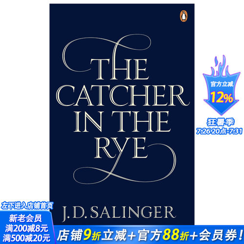 【现货】The Catcher in the Rye，麦田捕手 麦田里的守望者 J.D.Salinger塞林格作品  英文原版