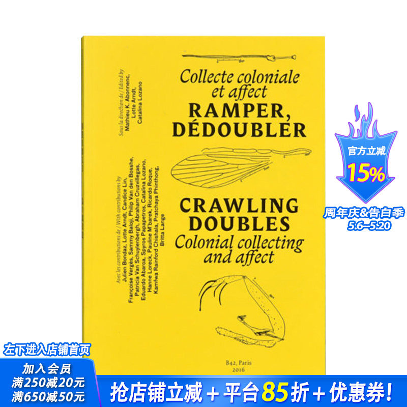 【现货】蔓延 一分为二Crawling Doubles  法文原版柏林当代艺术双年展节选作品介绍文集 Lotte Arndt Mathieu K. Abonnenc