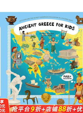 【现货】蜗牛亨利:古希腊地图集Henry the Snail:Atlas of Ancient Greece 英文儿童知识百科科普绘本 英语拓展阅读进口书