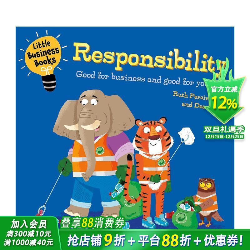 给孩子的商业小丛书：责任 Li