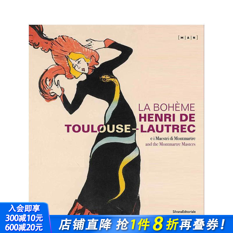 波希米亚人亨利·德·图卢兹-罗