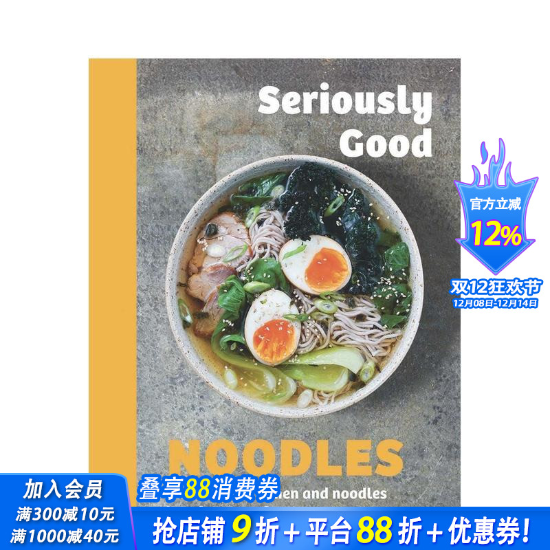【预售】好面：方便面与面条的华丽变身 Seriously Good Noodles Turn Instant Ramen and Noodles 英文餐饮生活美食 正版进口书