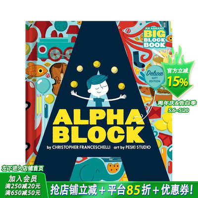 【预售】字母书（大开本礼品版） 异形纸板书页【Block】Alphablock: Deluxe Gift Edition 英文儿童插画故事绘本 进口童书