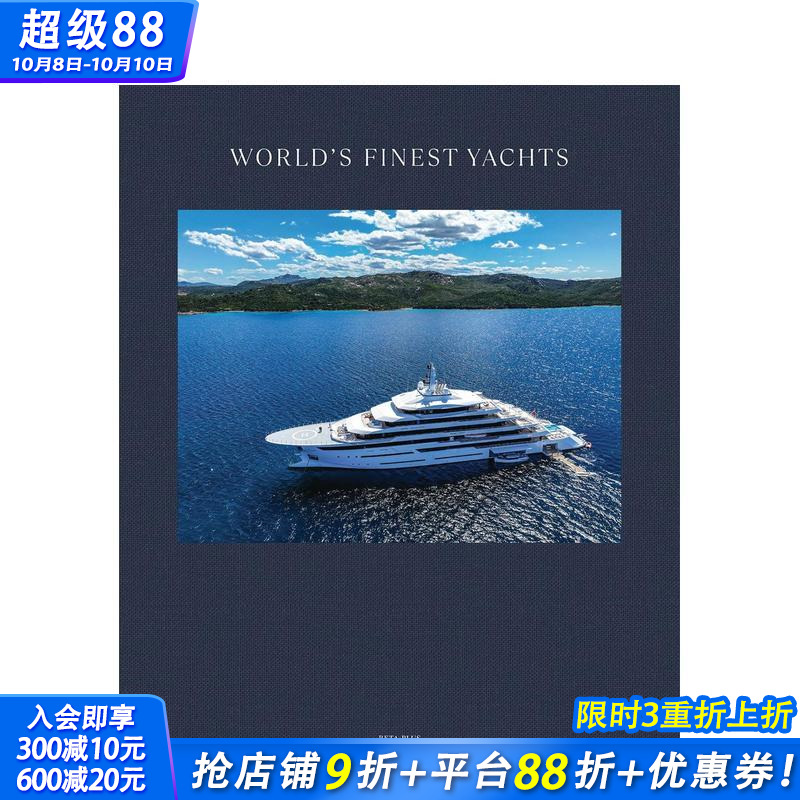 世界二十佳游艇内饰设计 Wor