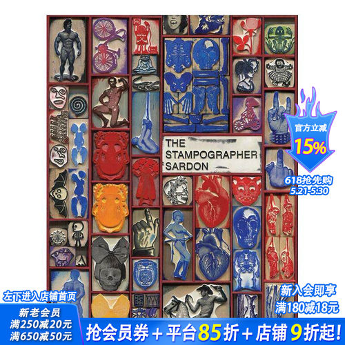 文森特&middot;萨登——一位集邮爱好者