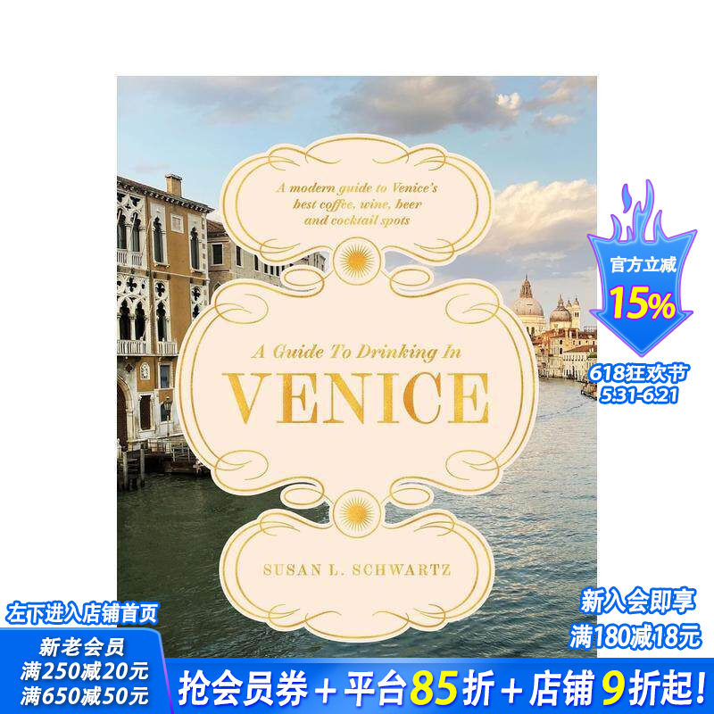 【预售】威尼斯饮酒指南：全城咖啡、葡萄酒、精酿与鸡尾酒胜地精选 A Guide to Drinking in Venice 原版英文旅行 正版进口书