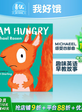 【现货】【Michaeel Rosen感受四部曲】我好饿 I Am Hungry 英文原版儿童插画故事绘本进口书
