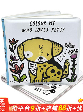 【现货】为我涂色：谁爱宠物？看我在水中变色Watch Me Change Colour in Water 0-3岁英文儿童趣味洗澡变色游戏互动书