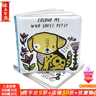 【现货】为我涂色：谁爱宠物？看我在水中变色Watch Me Change Colour in Water 0-3岁英文儿童趣味洗澡变色游戏互动书