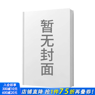 Word Jane 预售 简·爱 压纹封面 进口书 特殊书口 Cloud 字云经典 原版 Eyre Classics 正版 英文文学