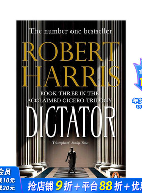 【现货】【西塞罗三部曲】3 独裁者 【Robert Harris】Dictator 原版英文文学小说 正版进口书
