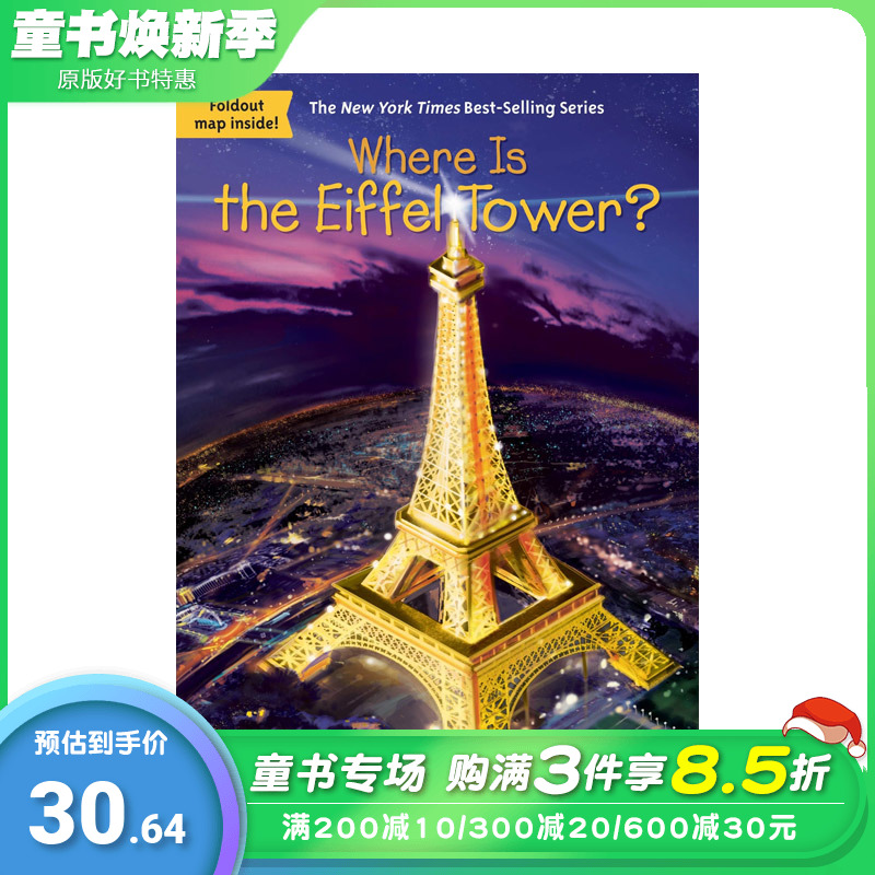 【现货】埃菲尔铁塔在哪里?Where Is The Eiffel Tower?英文原版儿童阅读【善优童书】 书籍/杂志/报纸 原版其它 原图主图