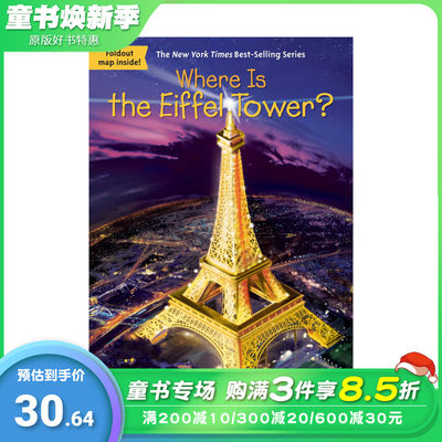 【现货】埃菲尔铁塔在哪里?Where Is The Eiffel Tower?英文原版儿童阅读【善优童书】