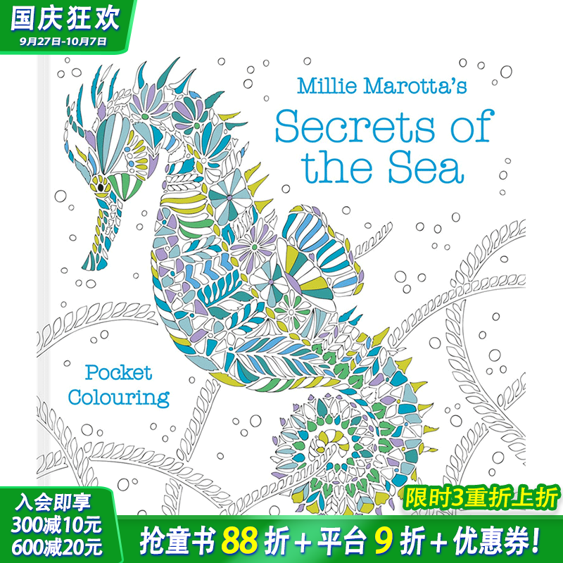 【预售】英文原版 米莉·马洛塔的海洋秘密口袋涂色本 Millie Marotta's Secrets of the Sea Pocket Colouring儿童趣味互动书