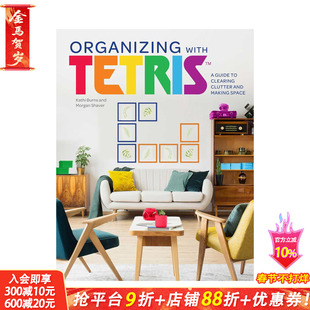 【预售】英文原版 俄罗斯方块式整理：断舍离指南 Organizing with Tetris 室内设计装饰 正版进口书籍画册 善优图书
