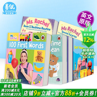 【现货多册选拍】瑞秋老师的100个启蒙单词/如厕时光/特别惊喜/睡前仪式 Ms Rachel: 100 First Words 英文儿童趣味英语早教绘本书