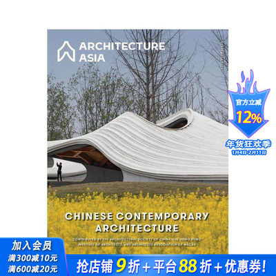【预售】建筑亚洲：中国当代建筑 Architecture Asia: Chinese Contemporary Architecture 原版英文建筑设计 正版进口书