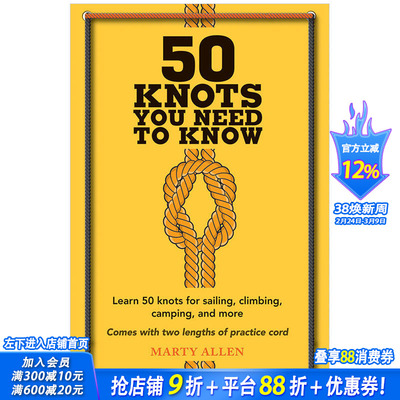 【预售】50 Knots You Need to Know 你需要知道的50个结英文原版
