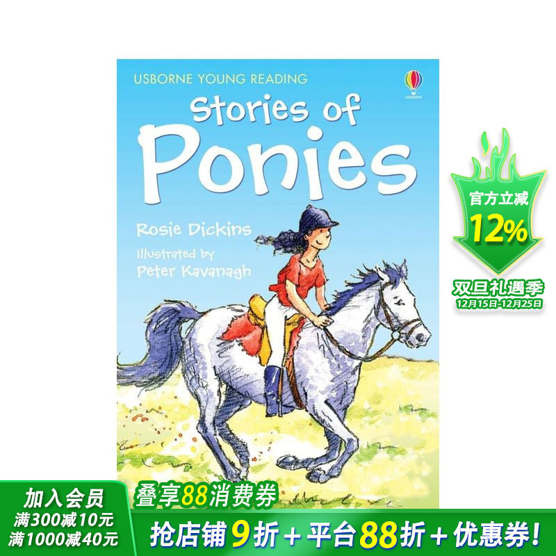 【Usborne分级阅读1】小
