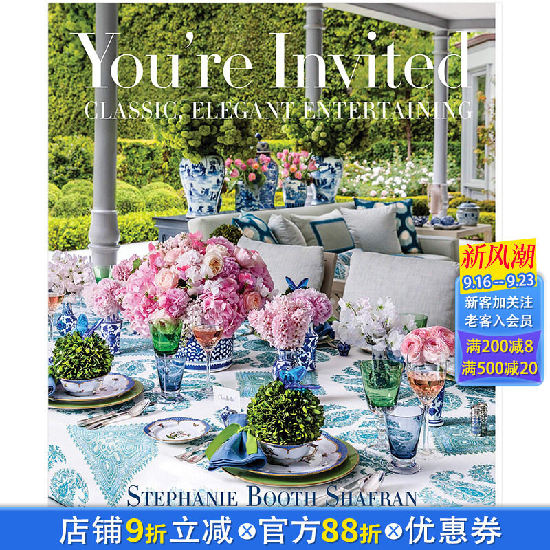 【预售】You‘re Invited 你被邀请了:经典优雅派对聚会娱乐指南 英文原版餐饮礼仪