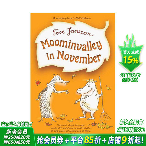 十一月的姆明山谷 Moomin