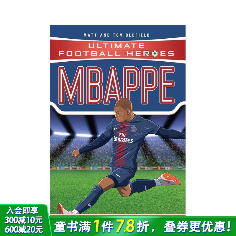 【足球英雄系列】姆巴佩 【Ul