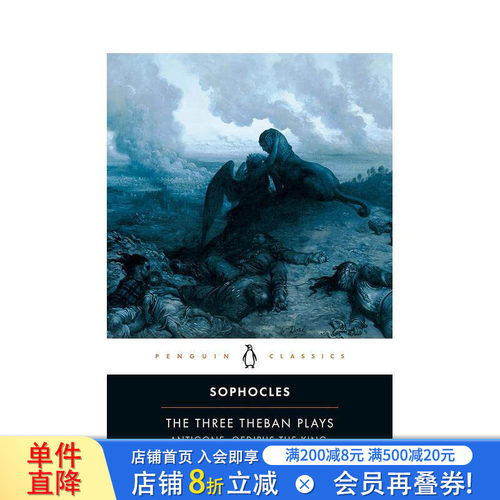 俄狄浦斯王 Oedipus t