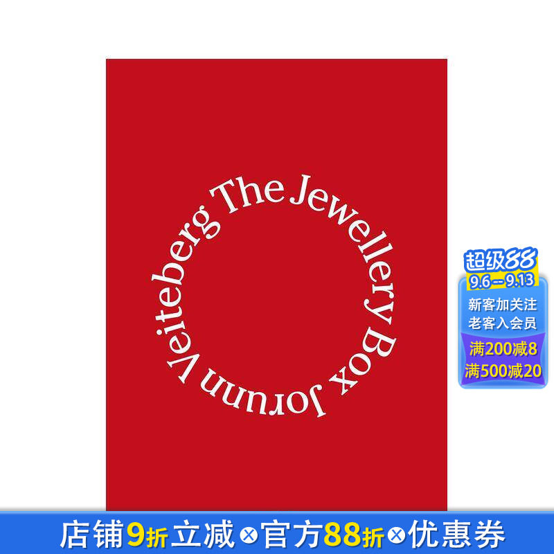 【预售】珠宝盒 约伦?维特贝格50年收藏图鉴 The Jewellery Box 原版英文珠宝首饰 正版进口书