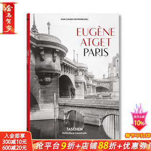 【预售】英文原版 尤金·阿杰 巴黎 【Bibliotheca Universalis】Eugène Atget. Paris 摄影师专辑 正版进口书籍 善优图书