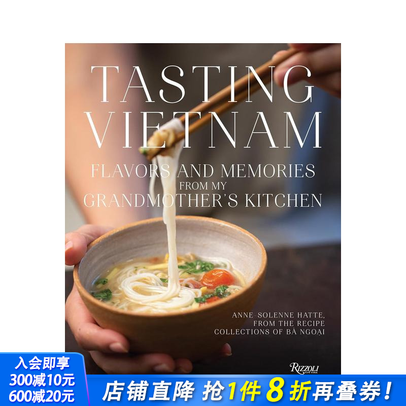 品味越南 Tasting Vi