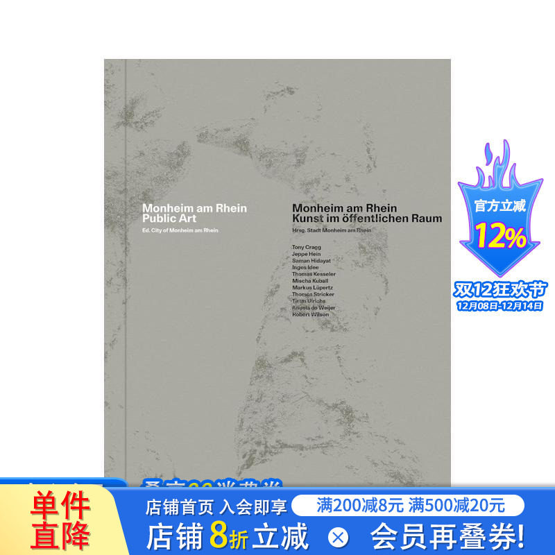 【预售】莱茵河畔蒙海姆：公共艺术集 Monheim am Rhein :Public Art 原版英文艺术画册画集 正版进口书