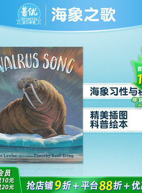 【现货】海象之歌 Timothy Basil Ering:Walrus Song 英文原版进口 了解海象系性 自然科普 5岁到8岁 儿童图画书 Janet Lawler