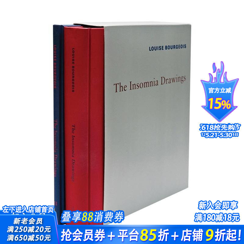 【预售】路易丝·布尔乔亚：失眠绘稿（两卷本） Louise Bourgeois: The Insomnia Drawings 英文艺术画册 豪瑟沃斯 正版进口书