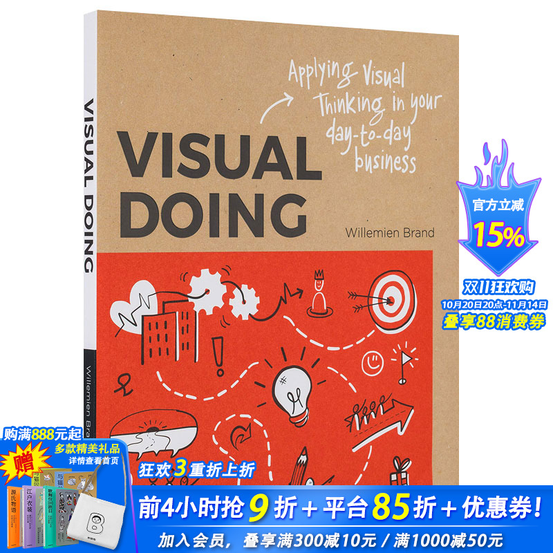 【现货】Visual Doing 视觉思维:在日常工作中运用视觉思维 商业