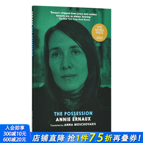 【现货】英文原版 【2022年诺贝尔文学奖Annie Ernaux】嫉妒所未知的空白 The Possession 小说文学 正版进口图书画册