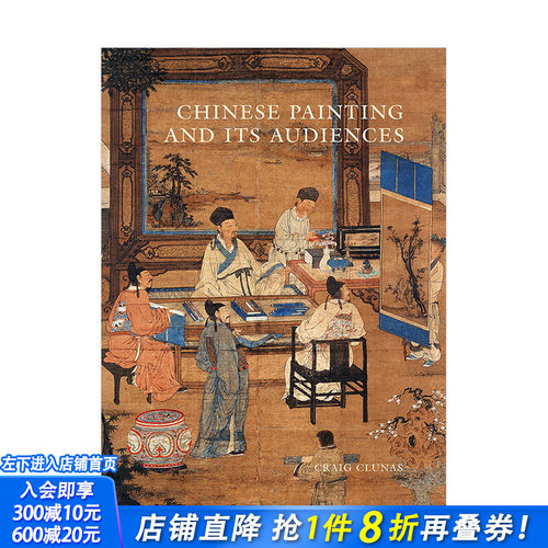 【现货】中国画及其观众 Chinese Painting and its Audiences 中国古典艺术研究 英文原版进口图书Craig Clunas