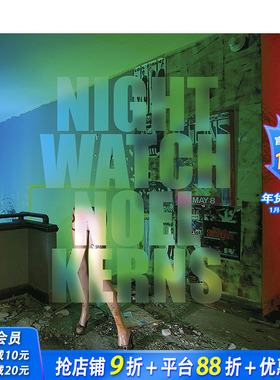 【现货】英文原版 夜间值班 Nightwatch 纪实摄影 正版进口书籍艺术画册