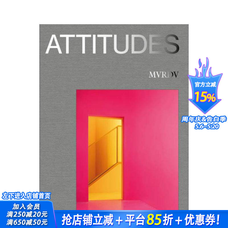 【现货】态度：MVRDV建筑事务所 Attitudes: MVRDV 原版英文建筑设计 正版进口书