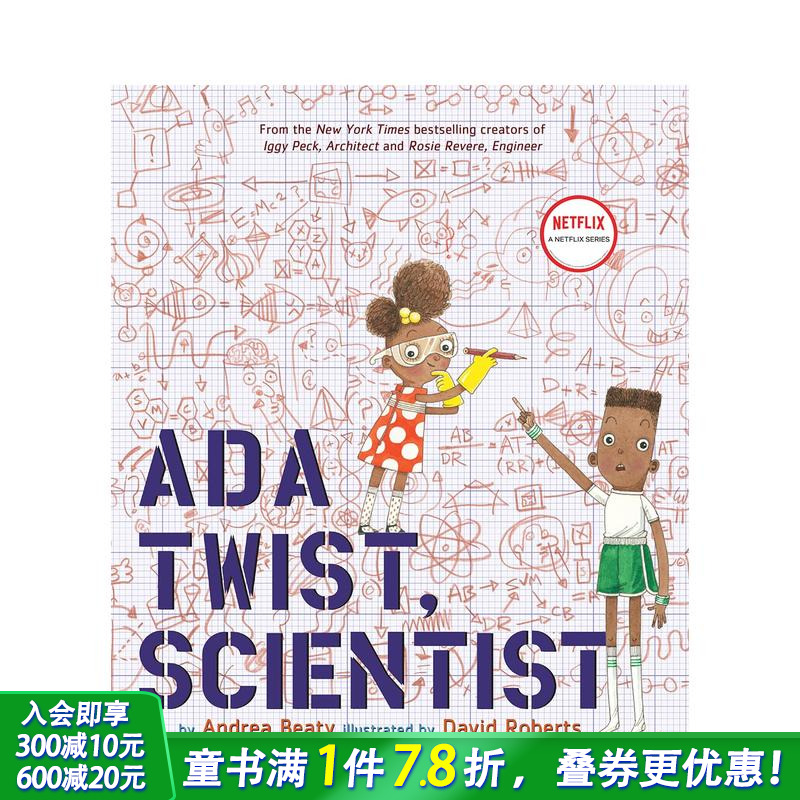 艾达转动脑筋 科学家 【The