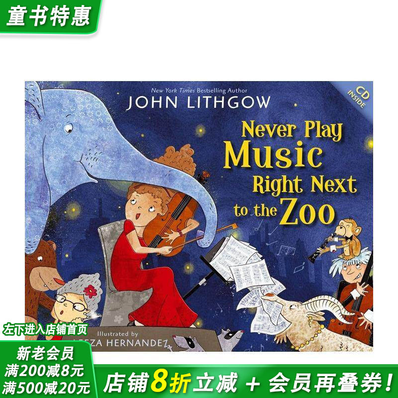 【现货】永远不要在动物园隔壁演奏 Never Play Music Right Next to the Zoo 英文儿童插画故事绘本 进口童书